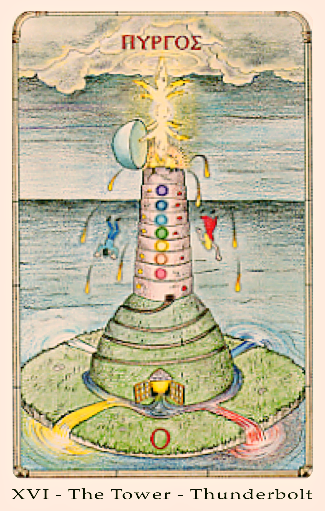 Tower